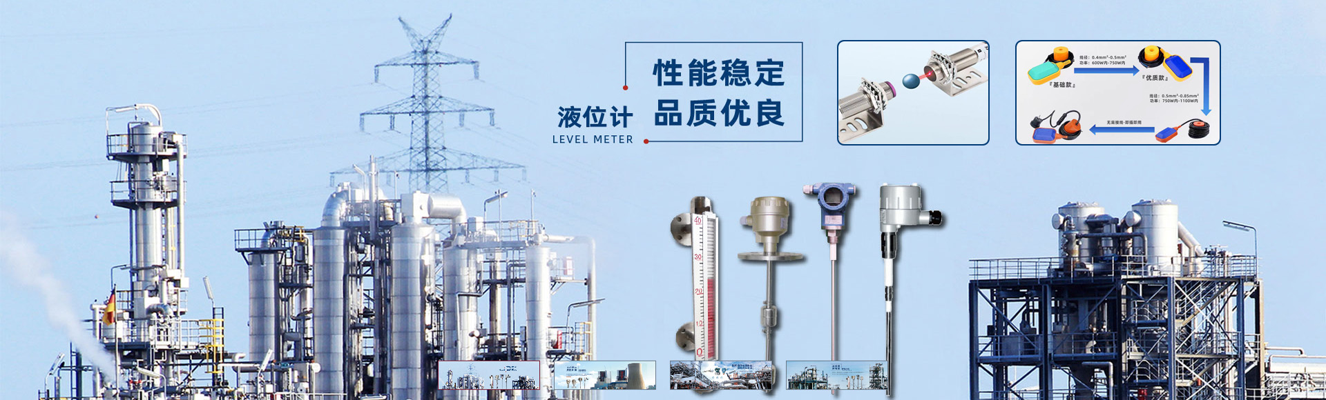 湖北物位帝智能装备有限公司