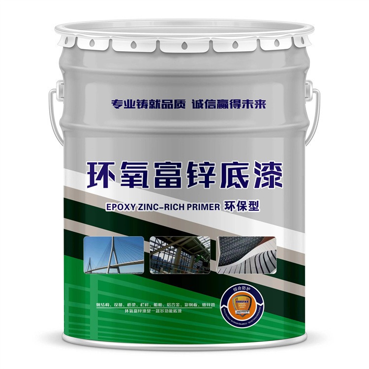 环氧富锌底漆 (10)