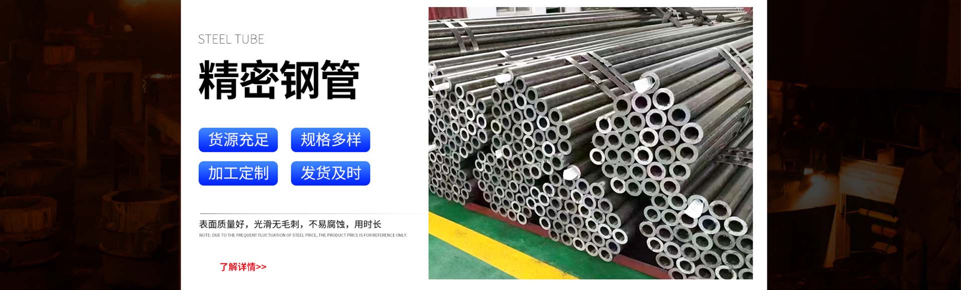 聊城市亚华钢管有限公司