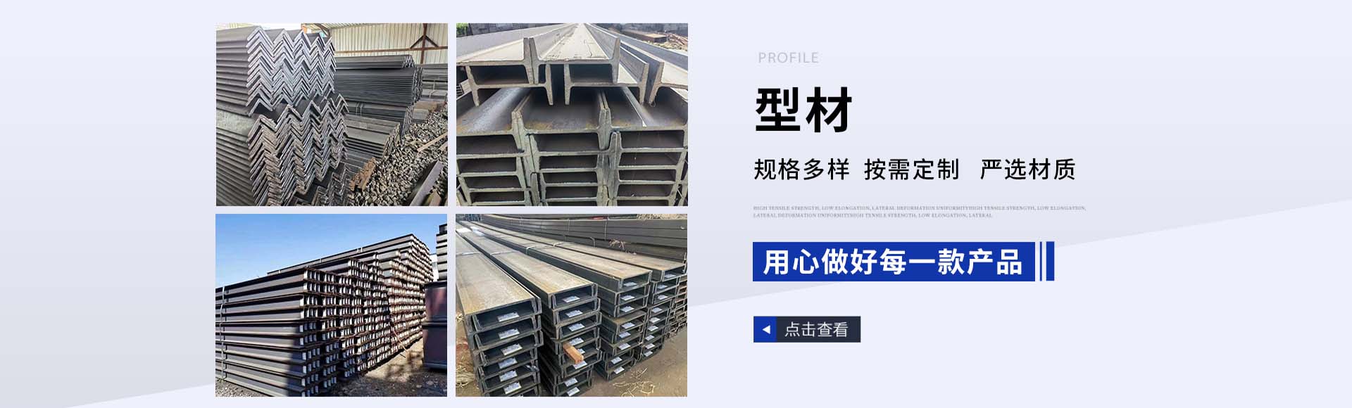 聊城市亚华钢管有限公司