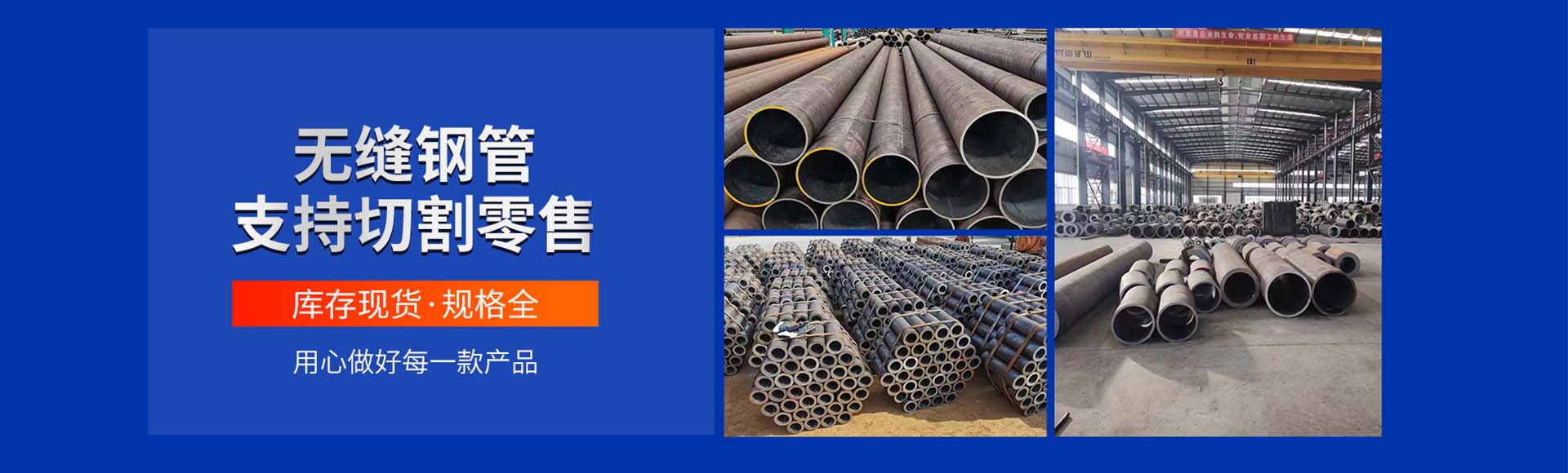 聊城市亚华钢管有限公司