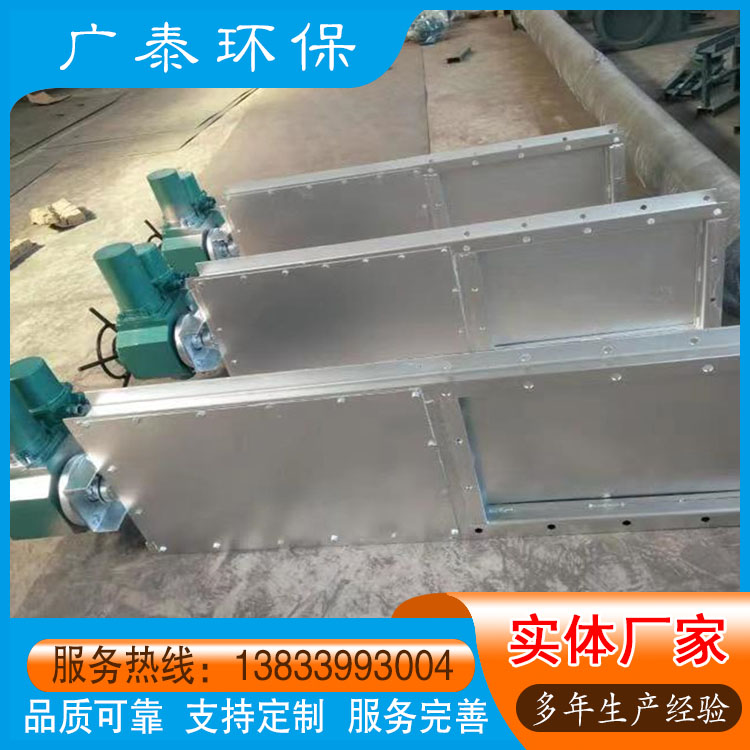 不锈钢插板阀 电液动双层插板阀 气动双层插板阀 插板阀厂家 按需定制