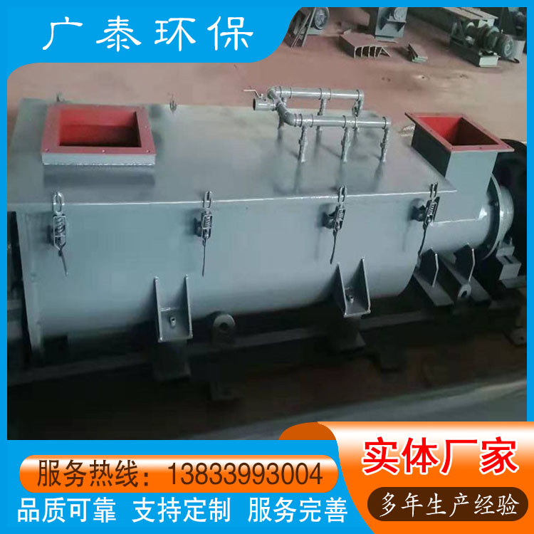 U型槽粉尘拌湿机 单轴粉尘加湿机 单轴搅拌机厂家 按需定制