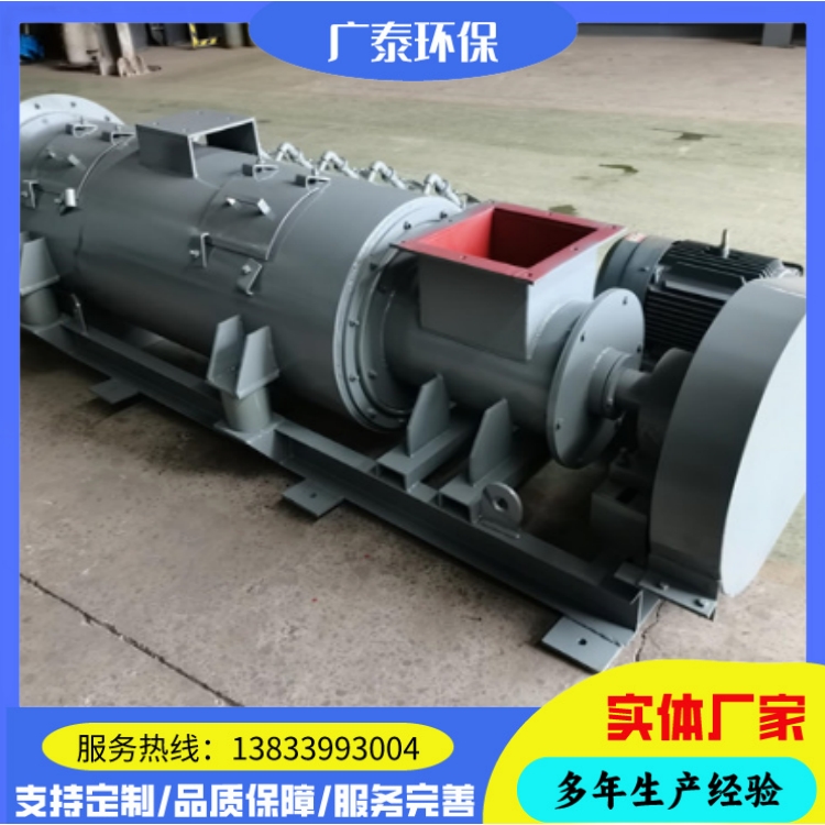 DSZ80单轴加湿机 单轴搅拌机厂家 干灰搅拌机 粉煤灰搅拌机厂家定制