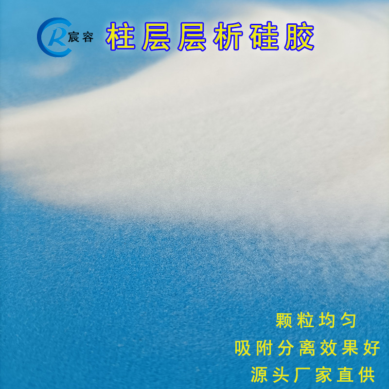色谱柱填料100-200目分离提纯制备色谱担体