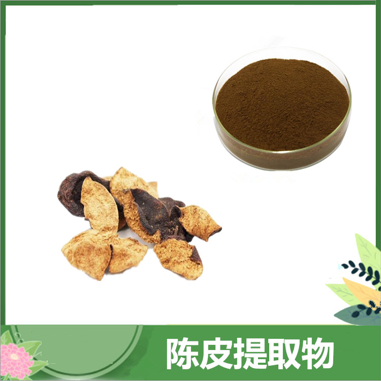 陈皮提取物 30:1/50:1浓缩萃取陈皮粉 橘皮/红橘比例浓缩粉 SC厂家现货