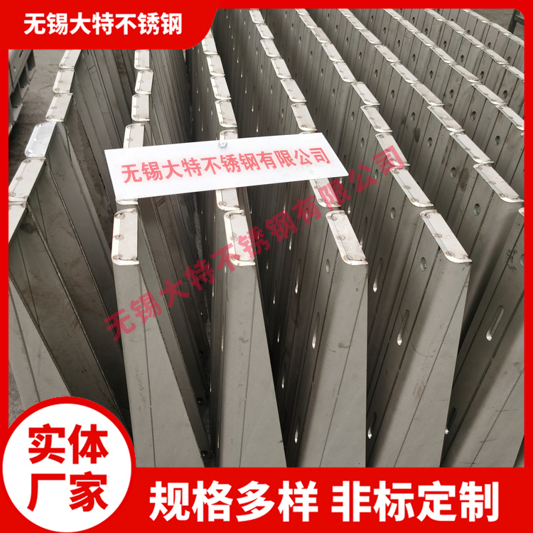铝合金电缆支架 (7)