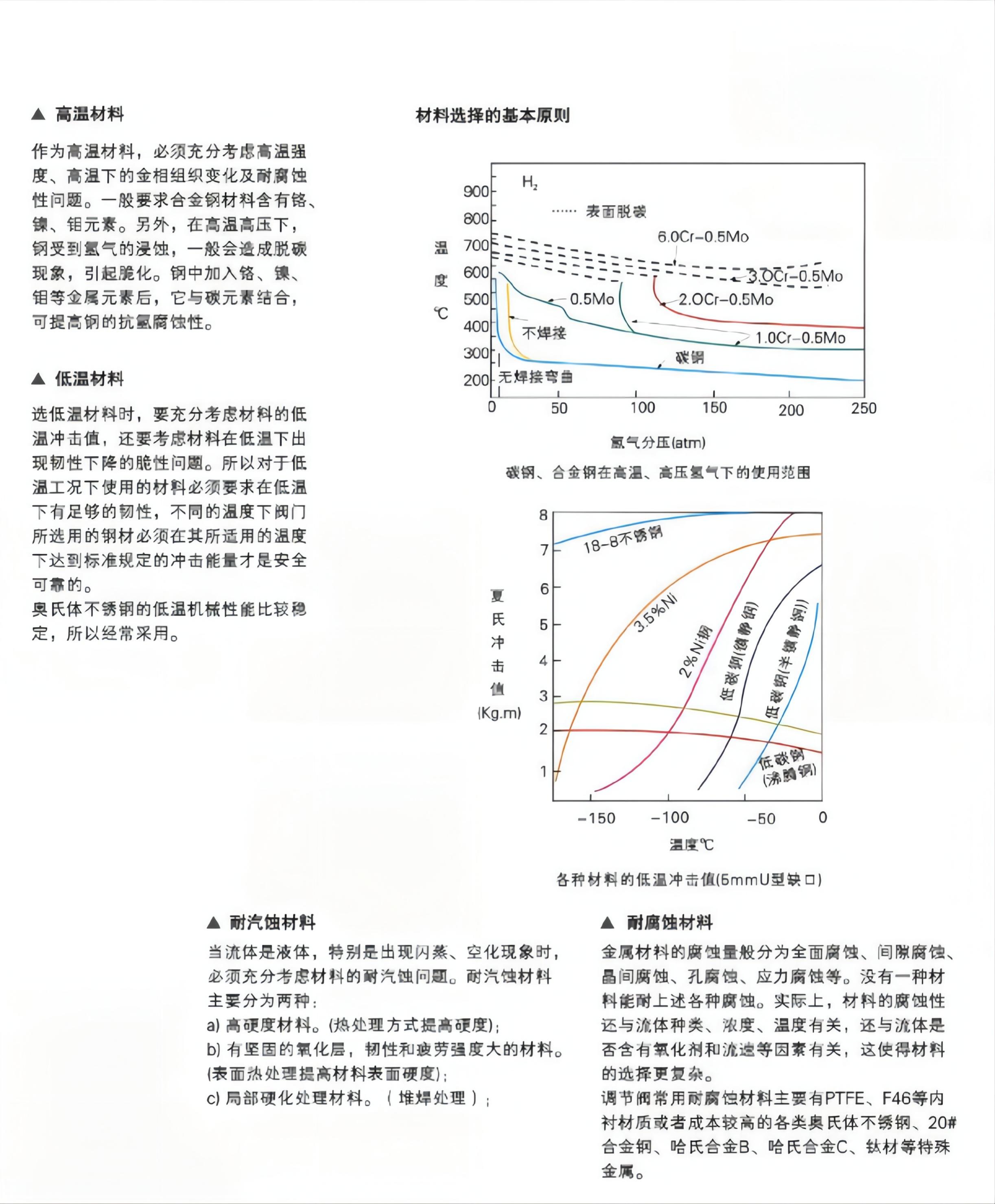 产品介绍图 (9)