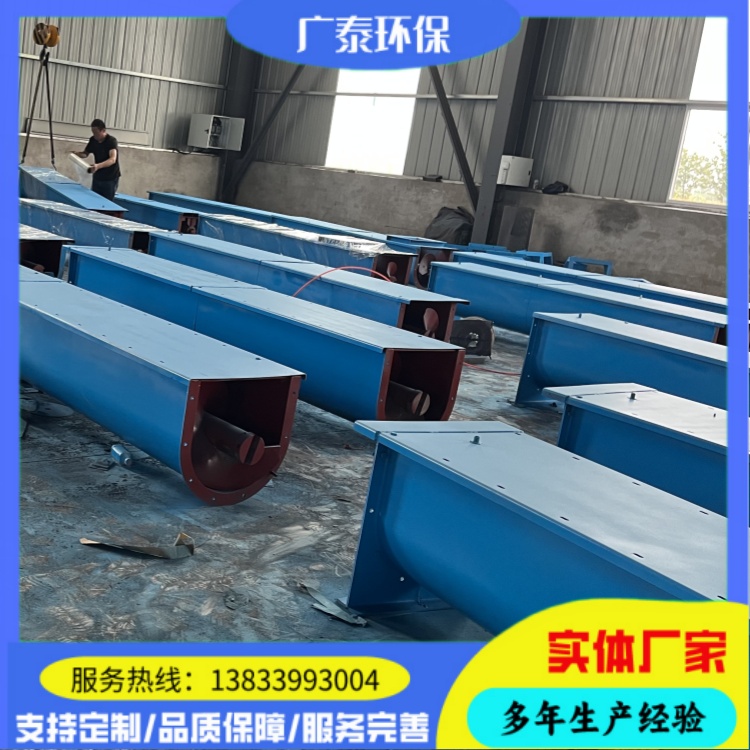 单轴螺旋式输送机 U型碳钢颗粒有轴送料机 输送设备