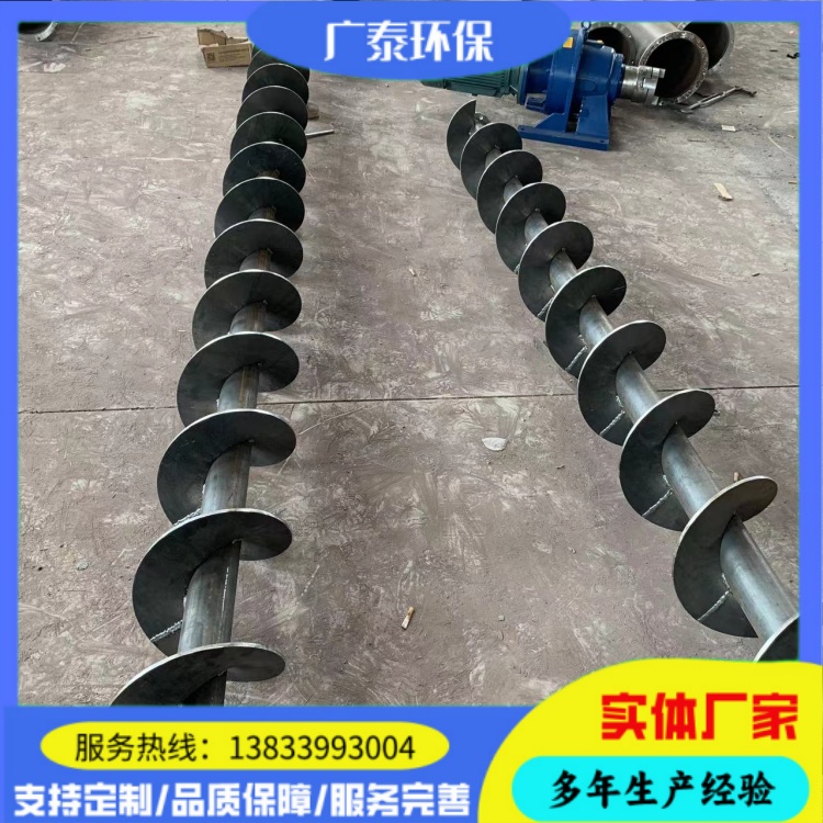 电力煤炭机械行业输送设备 LS螺旋输送机U型有轴 高效输送