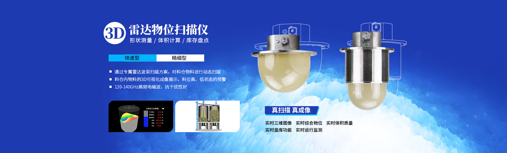 山东同创仪表有限公司