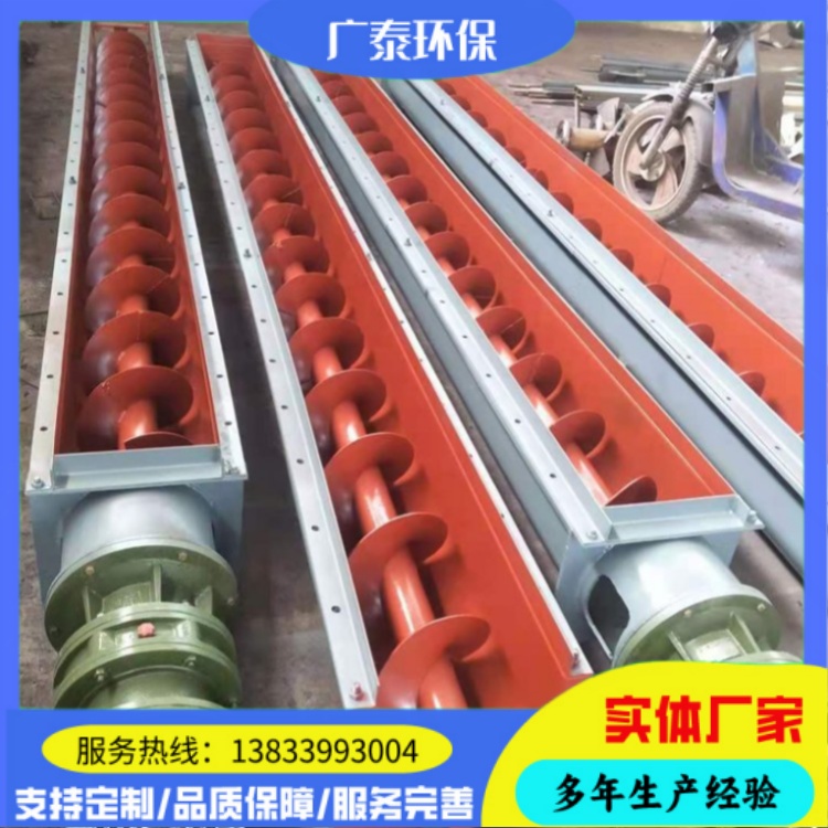 u型水冷绞龙 碳钢有轴输灰机 LS螺旋输送机 生产厂家定制