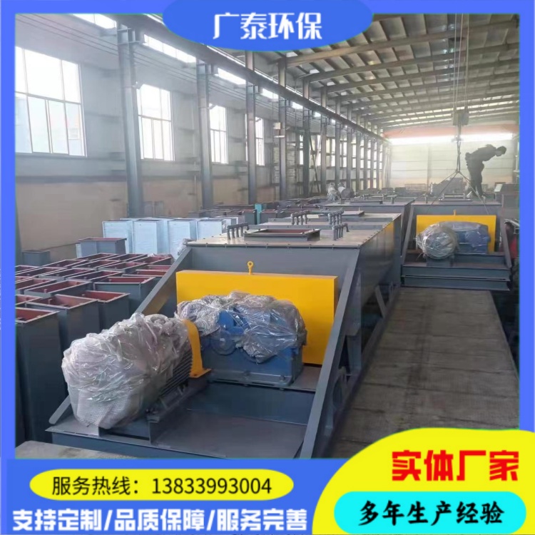 广泰环保 定制双轴粉尘加湿搅拌机 干灰喷水加湿设备