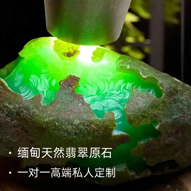 缅甸天然翡翠原石毛料玉石手镯冰种高端私人定制