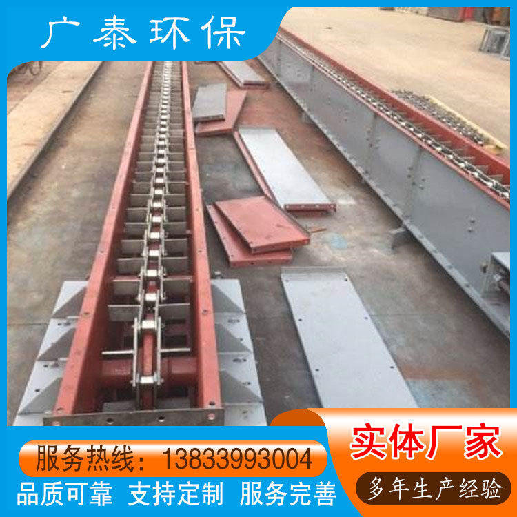 广泰环保 刮板输送机 FU链式输送机 密封性好矿山用