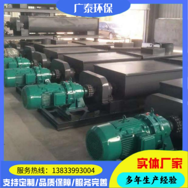 石灰粉喷水混合设备 双轴粉尘加湿机 卧式干粉搅拌机 厂家供应