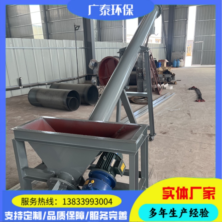 管式螺旋输送机 水泥沙子输料机 噪音低适应性强
