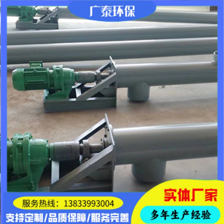 管式螺旋输送机 不锈钢碳钢粮食上料机 煤灰输送设备