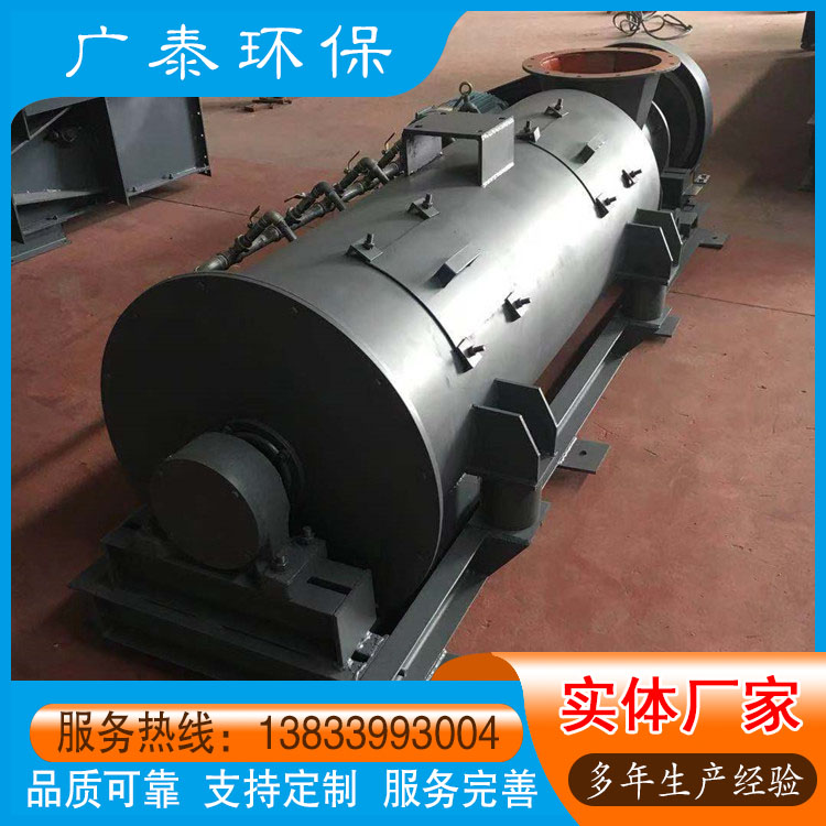 广泰环保 DBSZ单轴粉尘加湿搅拌机 矿山设备 实体厂家