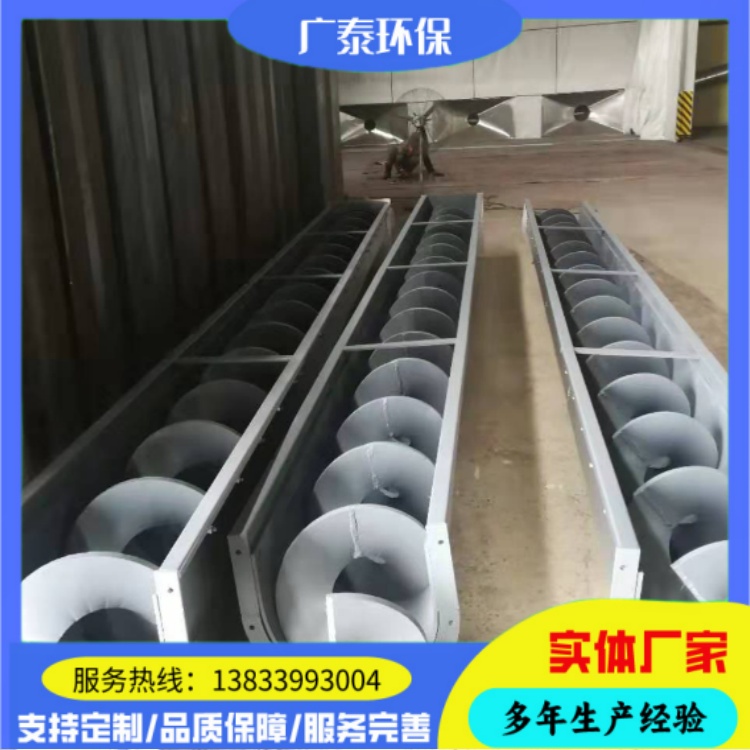 碳钢U型绞龙 WL无轴输送机 水平式螺旋绞刀  广泰生产定制