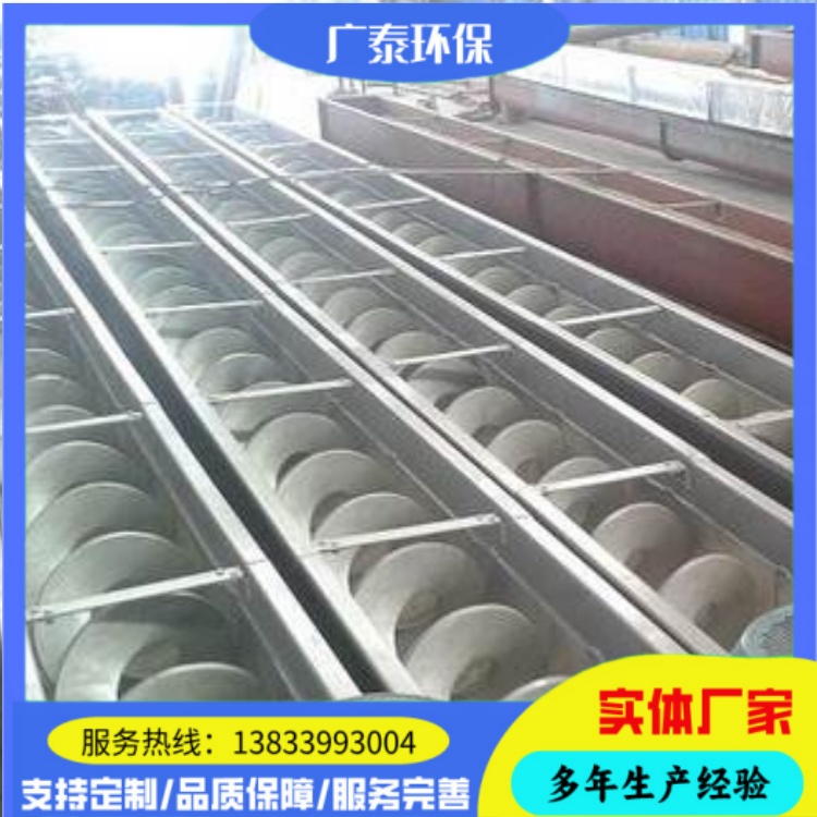 WL无轴输送机 U型倾斜螺旋输灰机 防缠绕耐磨绞龙 槽宽可定制