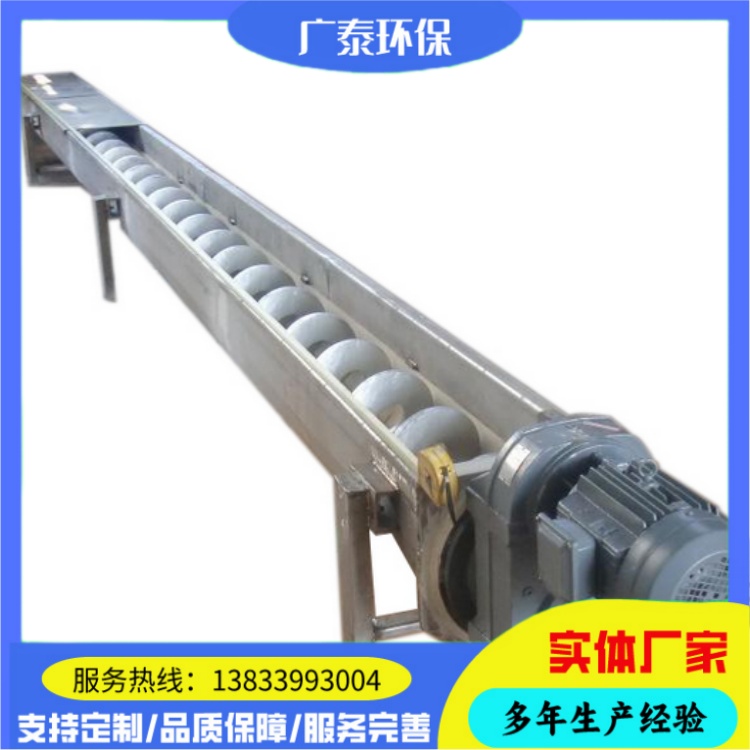 碳钢U型WL无轴输送机 水泥螺旋输灰机 生活垃圾处理绞龙 高效稳定