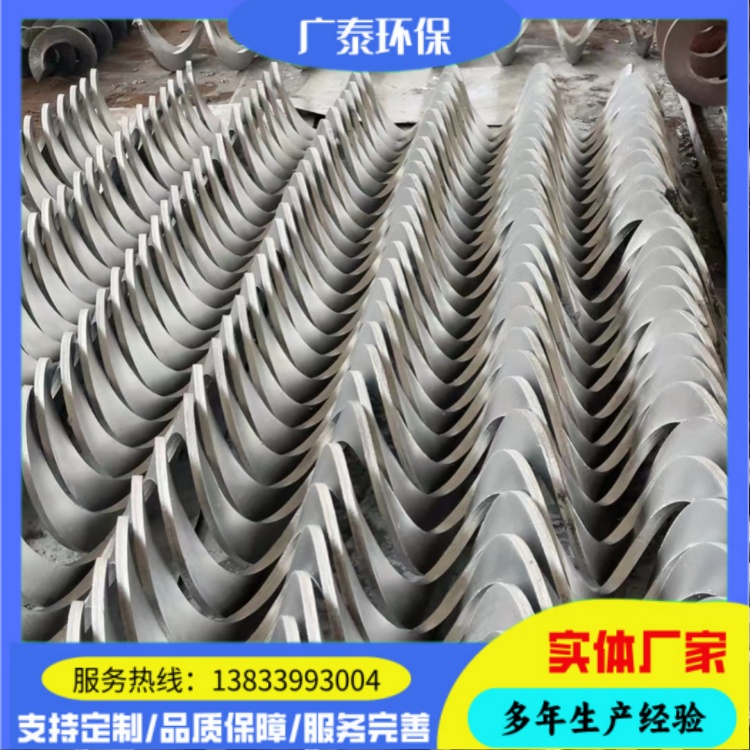 WLS500无轴螺旋输送机 污泥木屑运输机 U型上料机