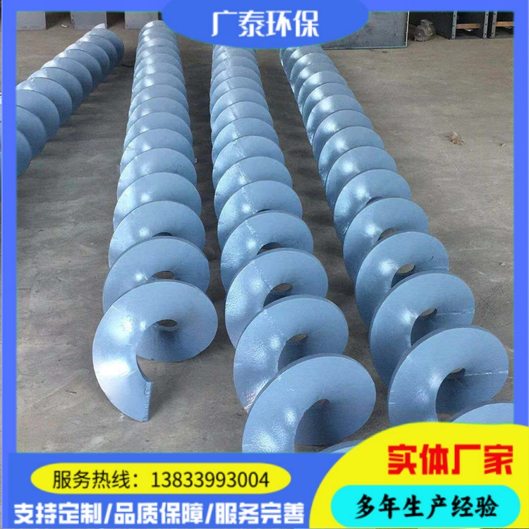 粘性物料专用绞龙 WL无轴输送机 防缠绕螺旋输灰机 广泰环保