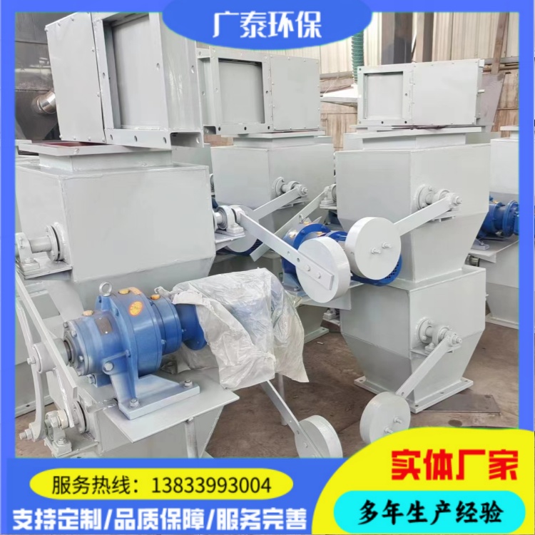 广泰 碳钢不锈钢手动单层双层翻板阀 电动重锤翻版卸灰阀