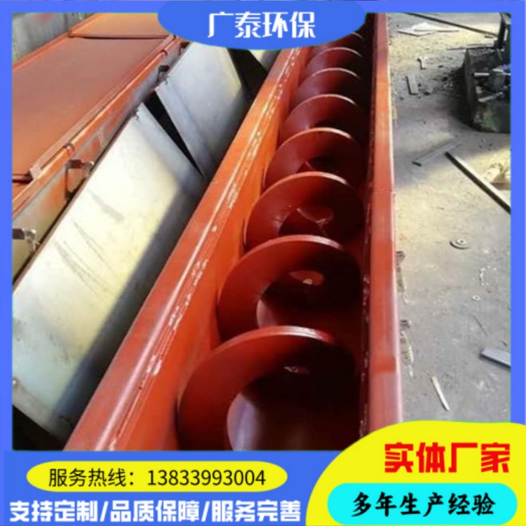 WL无轴输送机 水平式耐磨绞龙 水泥绞刀送料机 泊头广泰