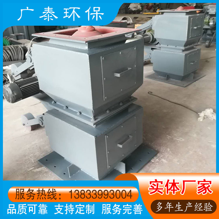 广泰环保 不锈钢双层重锤翻板阀 电动卸灰阀厂家