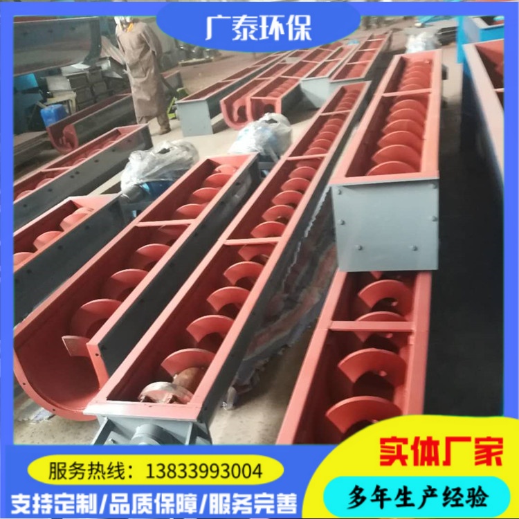 防缠绕垃圾处理输送设备 U型WL无轴输送机 螺旋绞龙 规格可定制