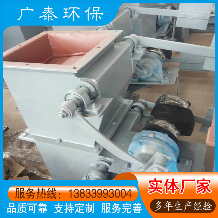 广泰 电动重锤翻版卸灰阀 气动双层重锤式锁风翻板阀