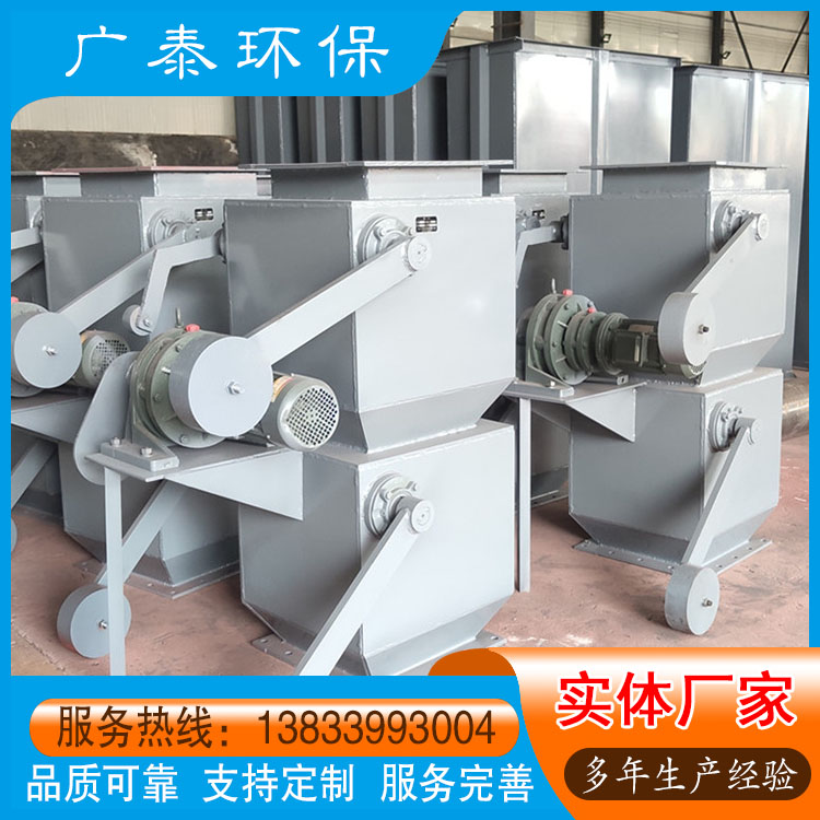 除尘配件单层手动重锤翻板卸灰阀 锁风卸料阀 广泰