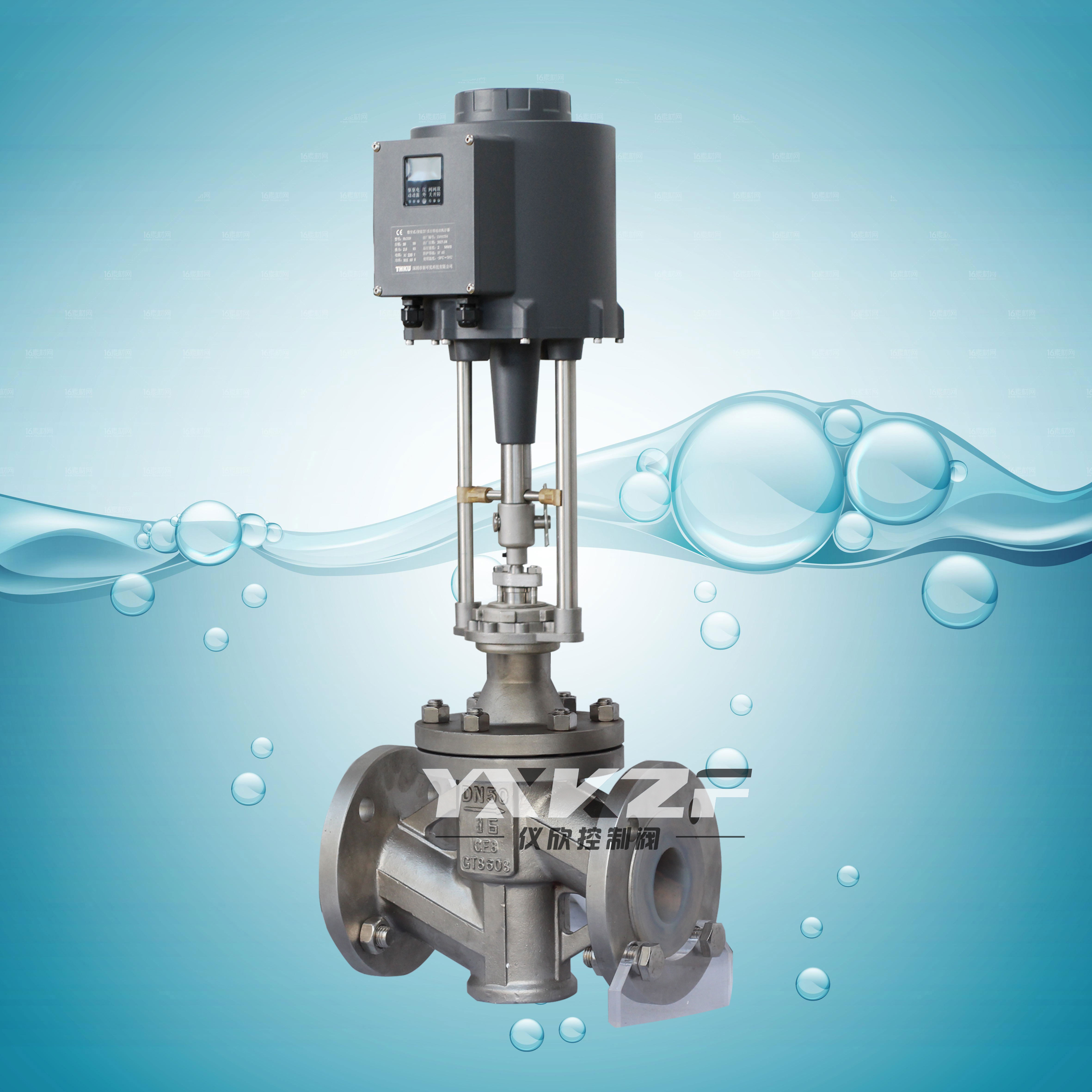 电动衬氟调节阀