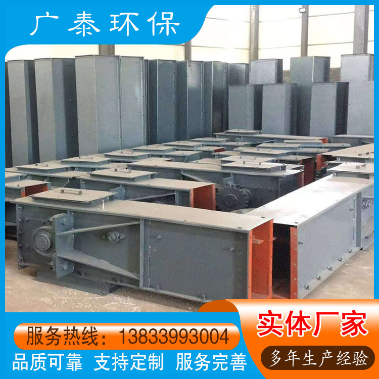 广泰环保 MS埋刮板输送机 水平式模锻链条刮板机 耐温耐磨密封好