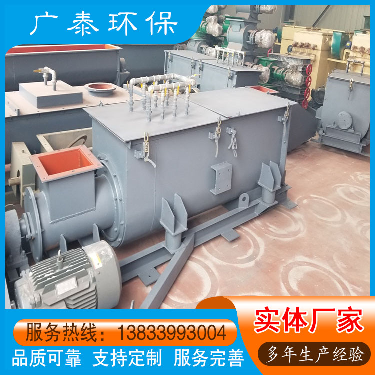 广泰环保 单轴粉尘加湿搅拌机 搅拌棒单轴粉尘加湿机 实体厂家