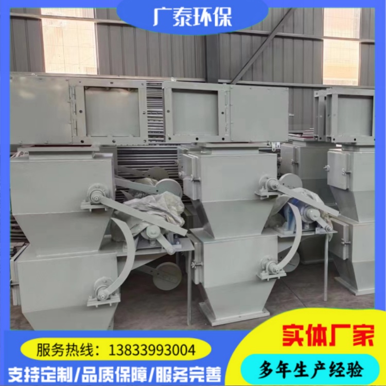 广泰定制 气动重锤卸灰阀 电动双层锁风阀 碳钢重锤翻板阀生产厂家