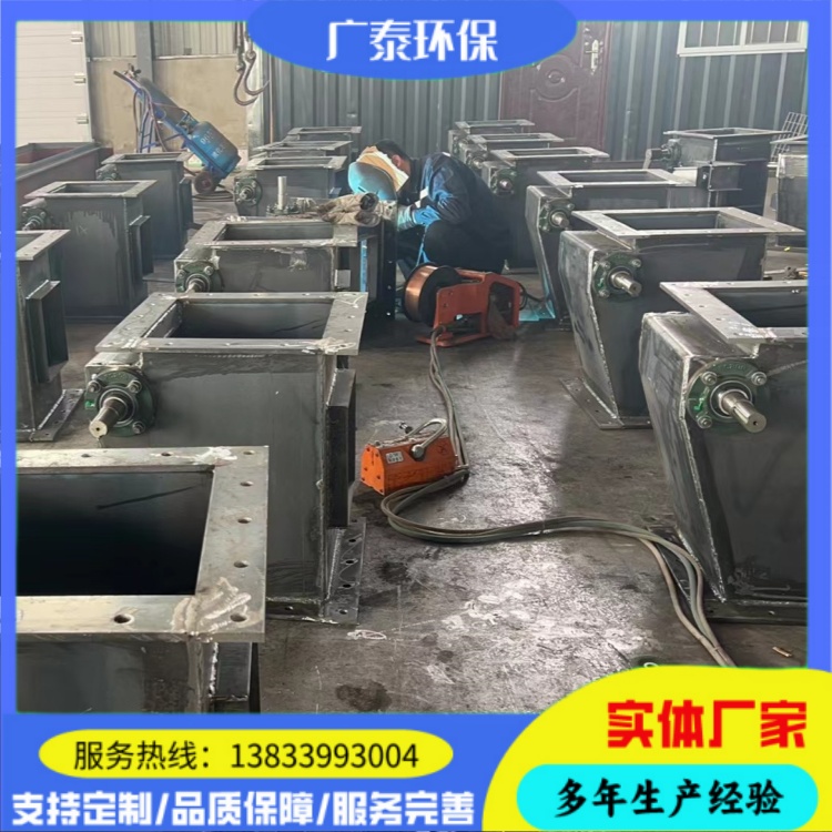 碳钢电动双层锁风阀 重力翻板卸灰阀 除尘方口排灰阀 厂家定制