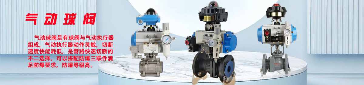 江苏仪欣控制阀有限公司