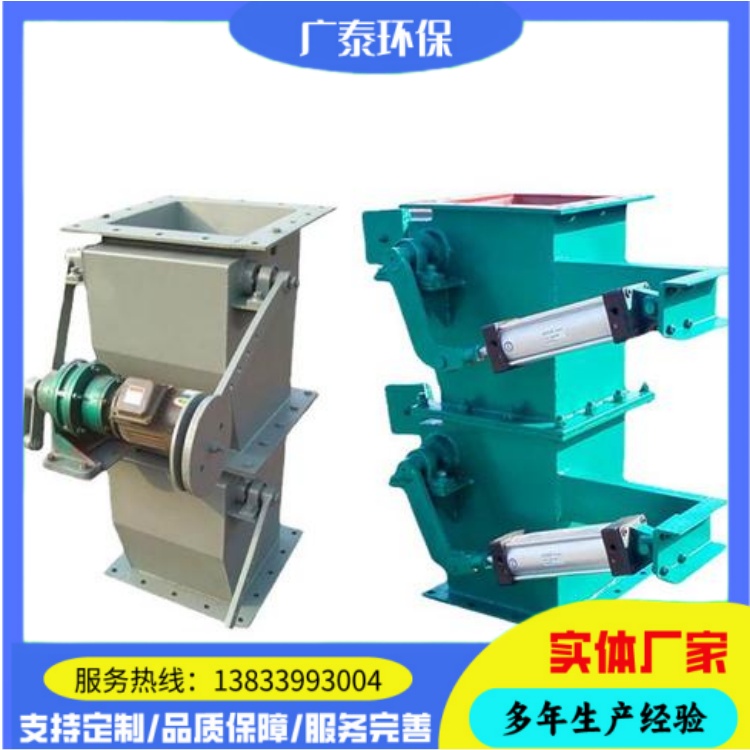 重锤翻板阀 电动双层锁风阀 方口碳钢除尘卸灰阀 厂家供应