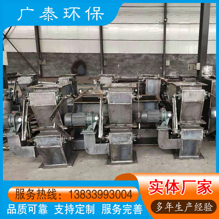 单层重锤翻板阀 电动翻板锁风阀 除尘仓底卸灰阀 卸灰流畅不易堵塞