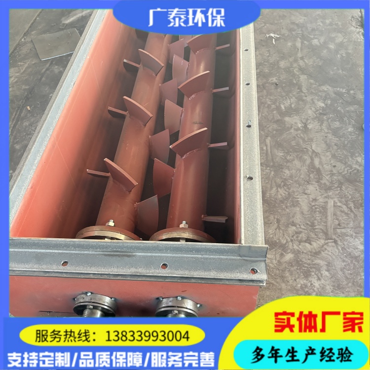 广泰 SJ-60双轴粉尘加湿机 不锈钢加湿搅拌机 可批量定制加工