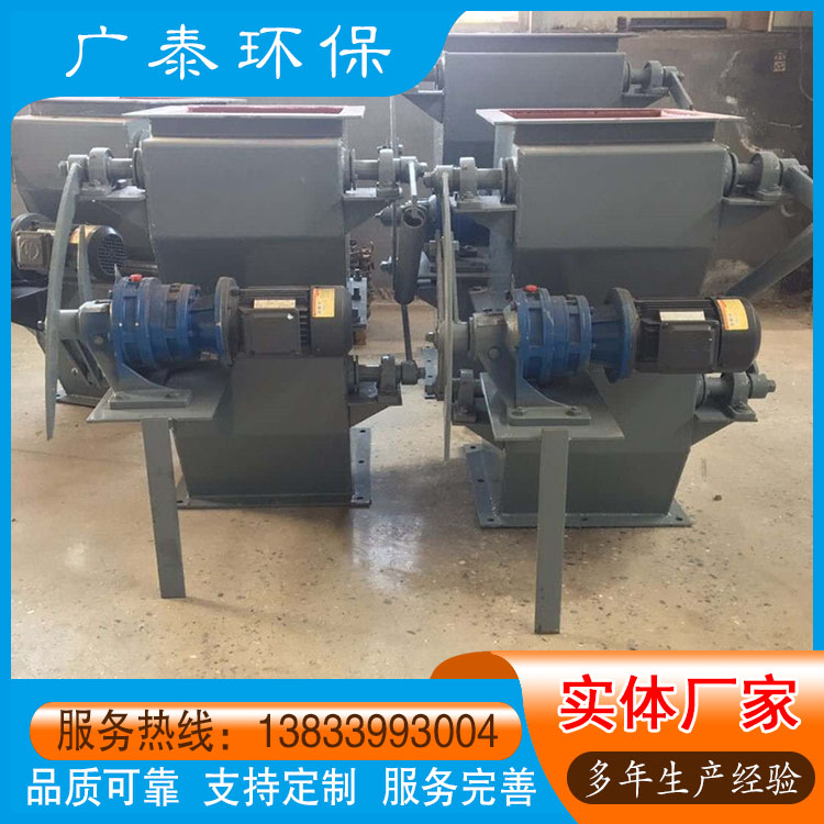 电动锁风喂料机 方口圆口自重式卸灰阀 单层重锤翻板阀 厂家定制