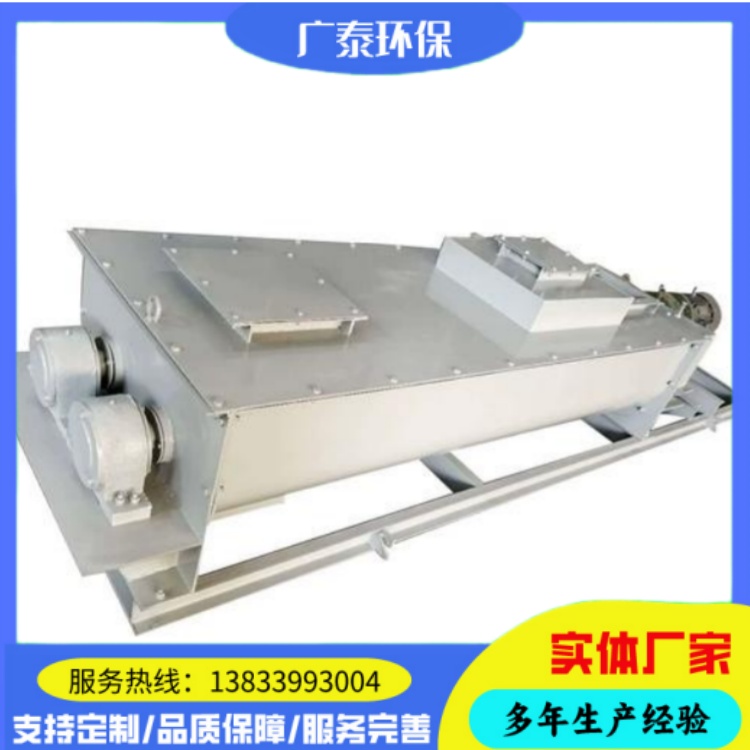 广泰机械 SJ双轴粉尘加湿机 砂浆粉煤灰除尘桨叶式搅拌设备