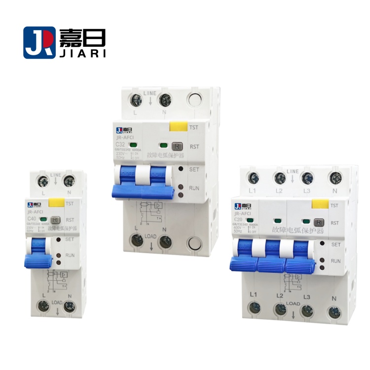 故障电弧保护器 小体积 AFDD