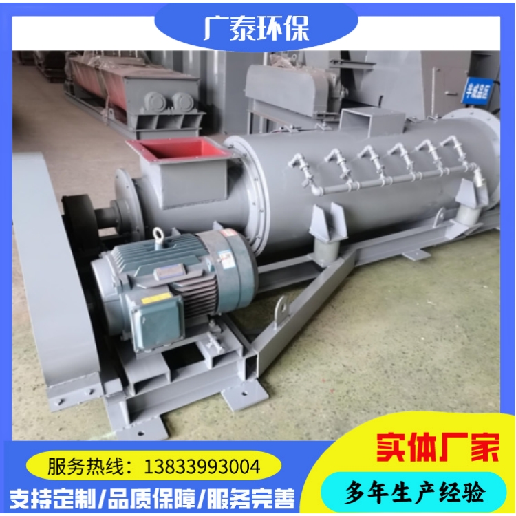 长期供应单轴粉尘加湿搅拌机 卧式砂浆煤炭混合机 广泰环保