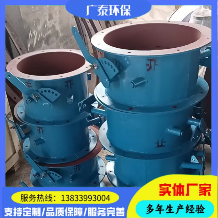 除尘通风蝶阀 除尘器管道烟尘调风阀 风量调节阀 广泰