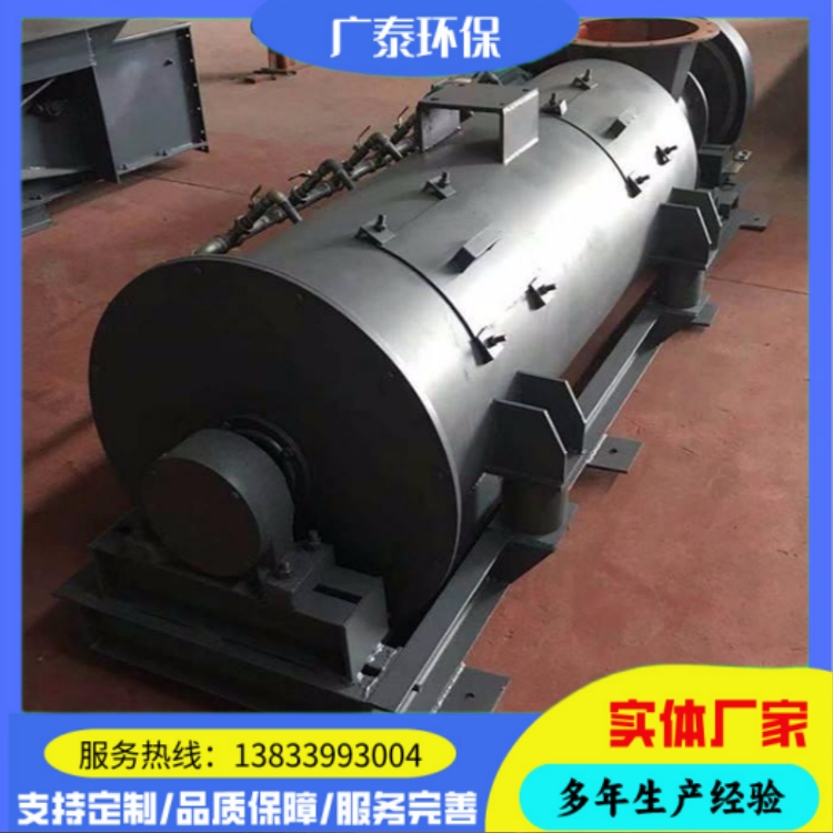 砂浆煤炭混合搅拌机 单轴粉尘加湿搅拌机 喷水加湿避免扬尘 厂家供货