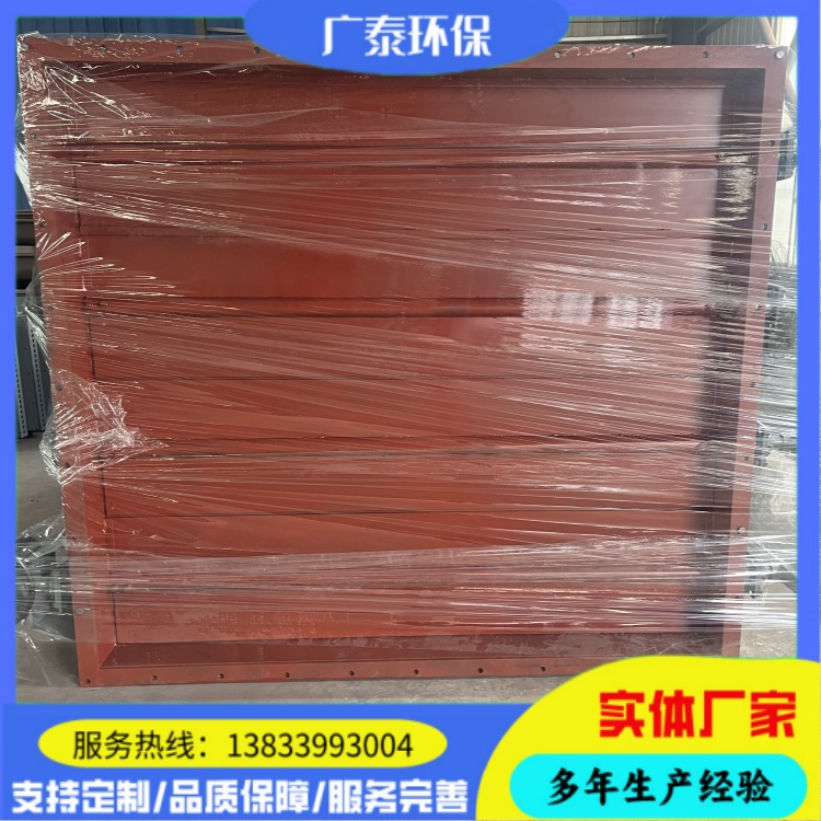 手电一体除尘通风蝶阀 烟道大口径百叶阀 法兰管道风阀 广泰